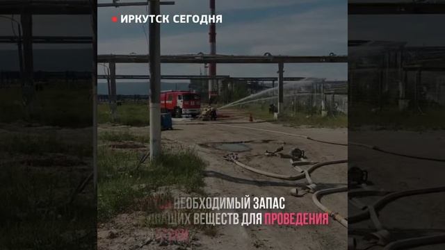 Крупный пожар - в Братске горят нефтепродукты на территории ЛПК смотреть онлайн
