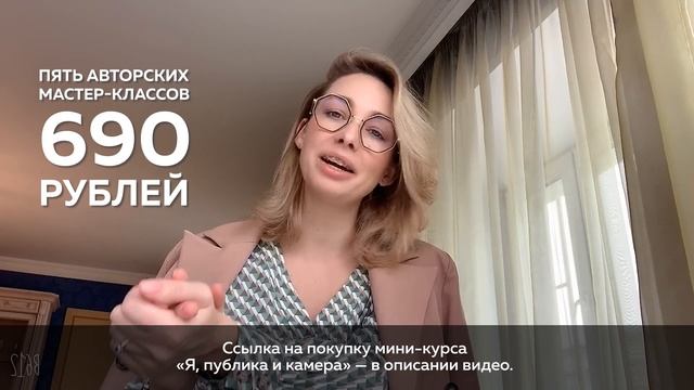 Архетип Персефона: доверие миру, адаптивность, девочковость