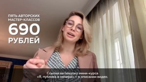 Архетип Персефона: доверие миру, адаптивность, девочковость