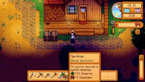 STARDEW VALLEY. Прохождение часть 7: Яичный фестиваль (гайд по сбору 13-ти яиц)