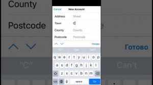 Apple ID/Icloud для Великобритании. Apple ID for UK.