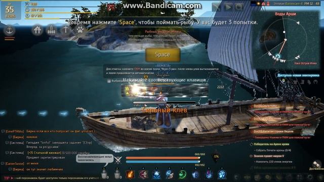 Black Desert - Рыбалка без мусора часть 1 смотреть онлайн