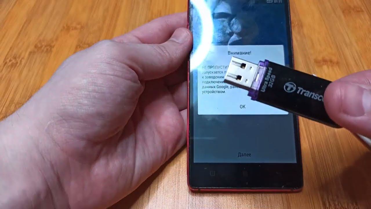 Разблокировка Lenovo Z90-a40 FRP, сброс аккаунта, как удалить аккаунт Google после сброса смотреть онлайн