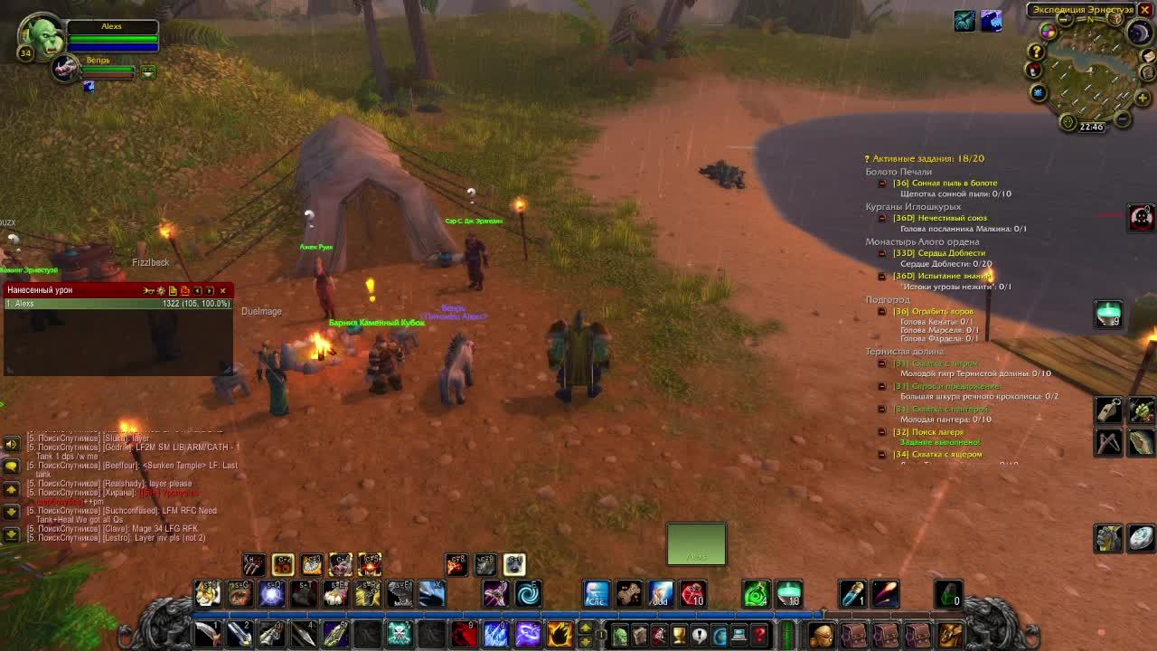 WoW HC 1 жизнь смотреть онлайн