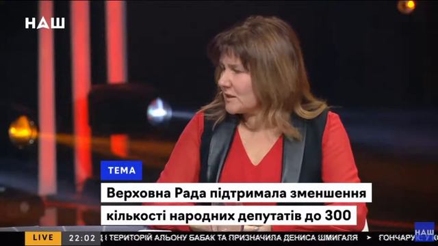 Виктория Гриб: Зачем менять Конституцию в период военного конфликта смотреть онлайн