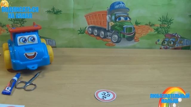 Мир машинок – Дорожные знаки все серии подряд. . 34 минуты. смотреть онлайн