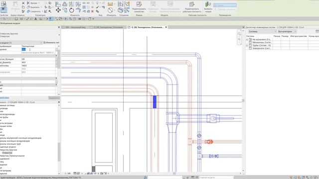 Задание на отверстия Revit смотреть онлайн