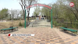 В Улан-Удэ состоялся торжественный митинг в честь Дня пограничника