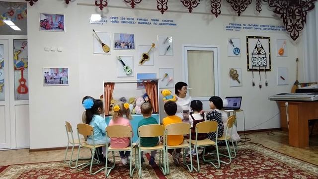 музыкальное занятие в средней группе "Мои любимые игрушки"