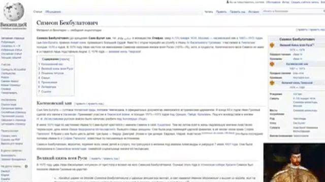 Олег Петренко | История Чингисхана | Великая Тартария | Московская Татария смотреть онлайн