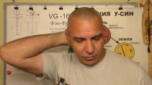 Профилактика на Точку Фэн-Фу VG16.