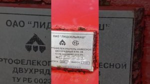 Картофелекопалка Ктн 2 в экспресс-обзор от Виталия Белоглазова