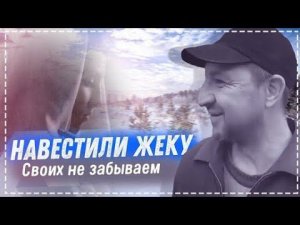 НОВЫЙ ЧЕЛОВЕК В БРИГАДЕ МАРИНА / НАВЕСТИЛИ НАШЕГО ТОВАРИЩА ЖЕКУ ЧЁРНОГО / ПРОГУЛКА БРИГАДОЙ ПО ТЦ