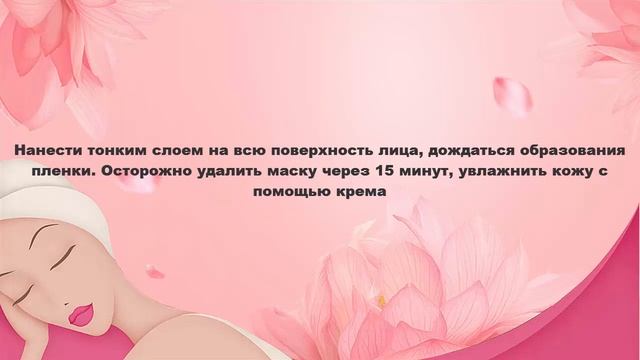 Уход за кожей лица Маска с желатином и активированным углем очищающая