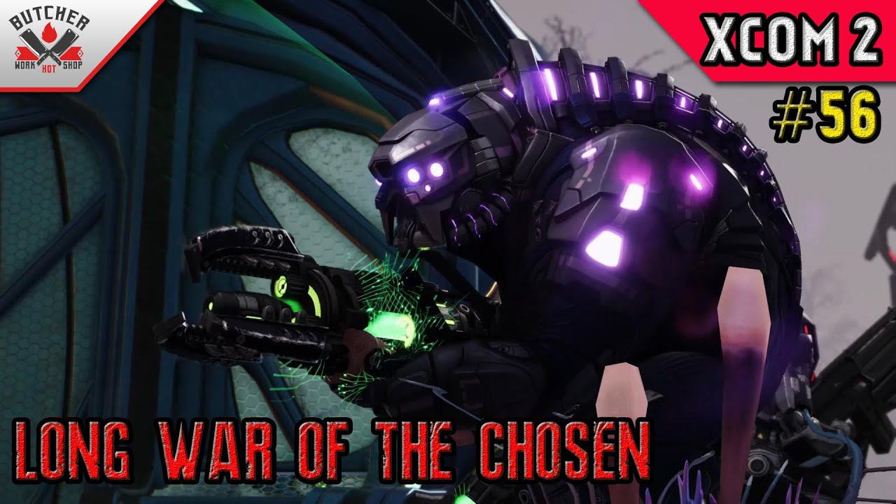 На грани возможного! Штурм UFO  | XCOM Long War Of Chosen Umbrella mercenary season 4 Выпуск 56
