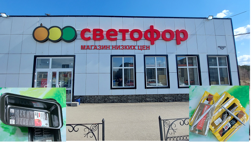 Светофор овощи фрукты. Коркино городской рынок. Овощи светофор. Торговый павильон Ставрополь. ВКУСНОЕШКА Муром улица.