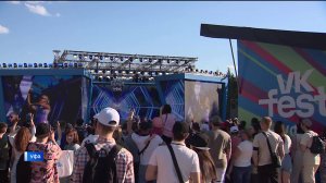 В Уфе впервые прошел масштабный фестиваль "VK Fest" - сюжет «Вестей»