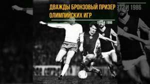 Лучший бомбардир сборной СССР по футболу - Олег Блохин