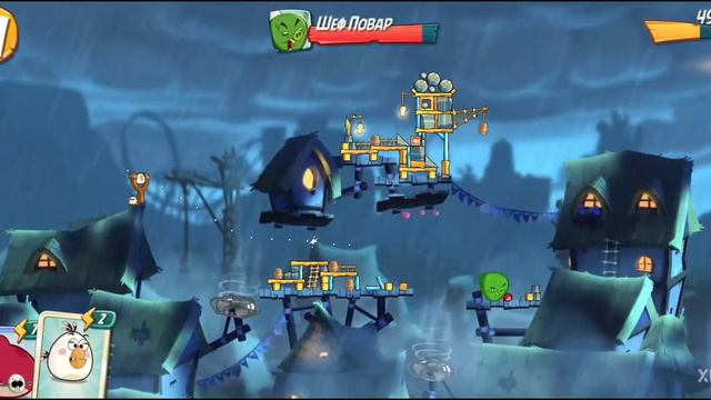 Angry birds 2- level 22 Король свиней опять повержен.