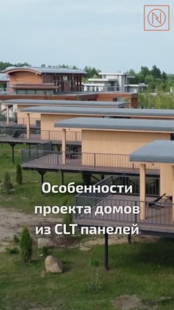 Особенности проекта домов из CLT панелей