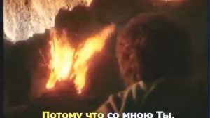 Приходи, Иисус, ко мне