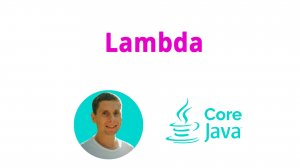 34. Lambda, ссылки на методы (Java Core с нуля, полный курс)