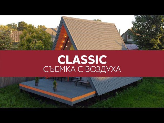 Металлочерепица Classic, Rooftop Matte - Аэросъемка / Grand Line / А-фрейм