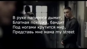 Kartvelli - Бандит (Karaoke)