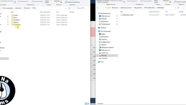 Оптимизация The Sims 3 Шаг 15 и 16 Фиксы городков Исправления ошибок смотреть онлайн
