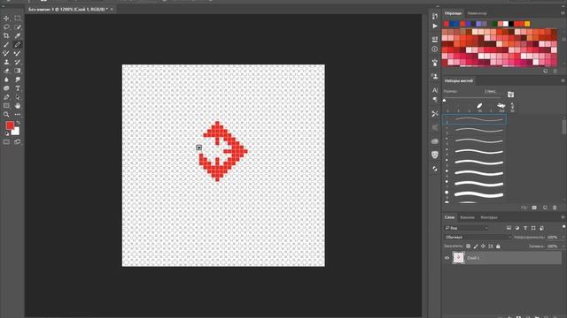 Как рисовать пиксель арт узоры в программе Photoshop.Pixel art