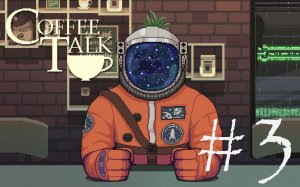 ХЬЮСТОН, У НАС ПРОБЛЕМЫ - Coffee Talk#3 (XBOX)