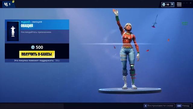 НОВАЯ ЭМОЦИЯ ОВАЦИЯ смотреть онлайн