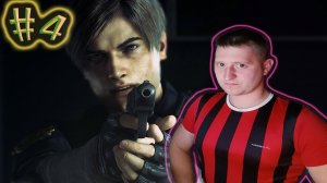 КАНИКУЛЫ с UMBRELLA ✔ Resident Evil 2 Remake русская озвучка (ЗАПИСЬ СТРИМА)