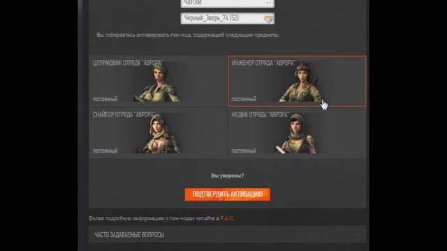 Я и Мои Аврорки от bonus.games.mail.ru