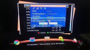 avaks+ dvb-sx5 подключение wifi адаптера