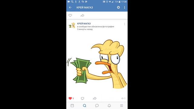 МОЯ ГРУППА ПО ПРОДАЖЕ В ВК смотреть онлайн