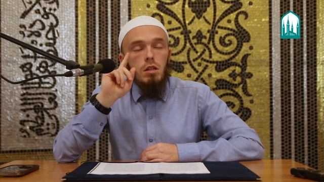 15.Правила из Корана «Спросите же обладателей знания, если сами вы не знаете» смотреть онлайн