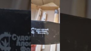 Плоскорез Фокина. Распаковка.
