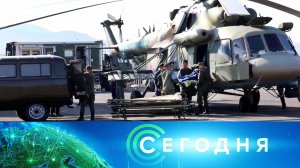 «Сегодня»: 28 сентября 2023 года. 08:00 | Выпуск новостей | Новости НТВ