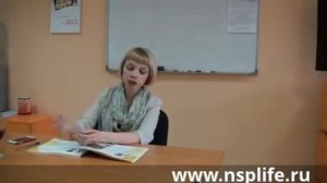 Видеокаталог продукции NSP от А до Я -- ИНДОЛ 3 КАРБИНОЛ