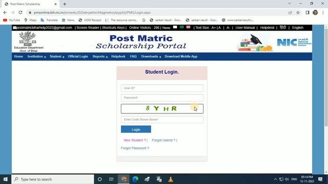 post matric scholarship ka id password kaise pata kare ll how to forgot user id password PMS Bihar смотреть онлайн