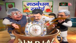 दावते चुनाव | So Sorry | India Alliance | Nitish Kumar | PM Modi | India Alliance Meeting