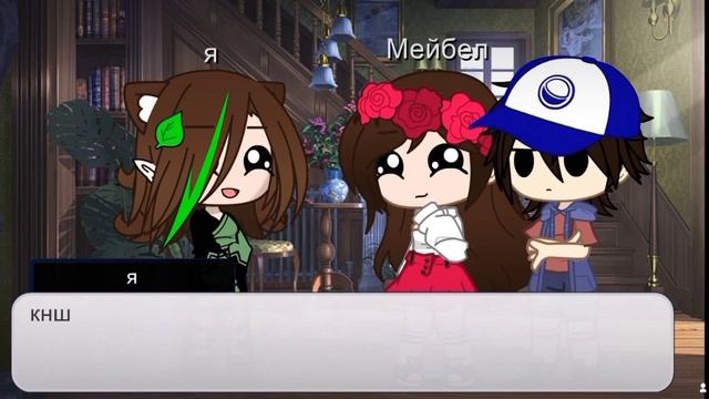 гравити фолз ✨ смотреть онлайн