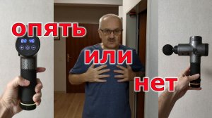 Массаж при защемлении нерва