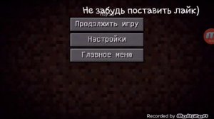 Обзор игры "Minecraft story mode" на андроид #1