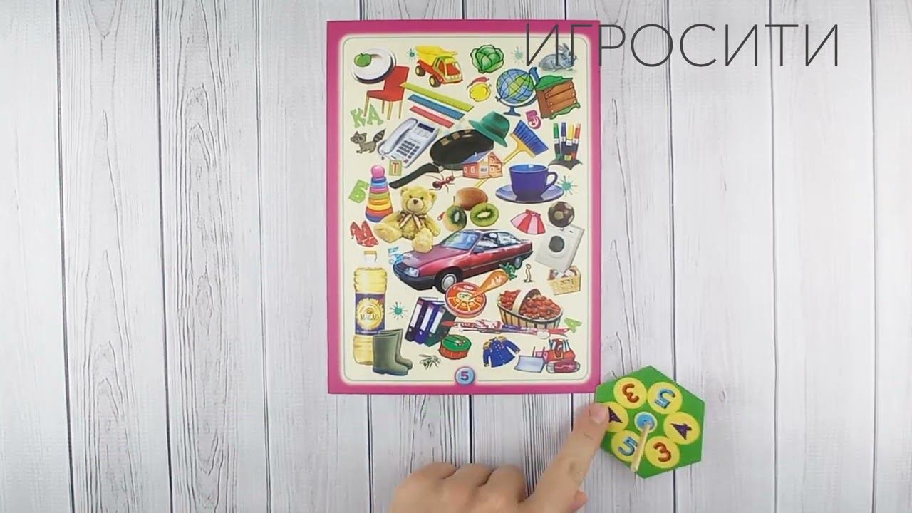 Игра Татьяны Барчан "Карусель из слов" смотреть онлайн