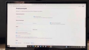 Как зарегистрировать участника в Атоми (Украина)