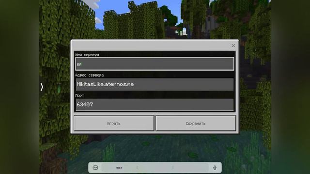 Как создать свой сервер в Майнкрафт бесплатно ? minecraft
