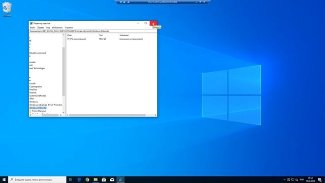 Как убрать щит с ярлыка Windows 10, 8.1 и Windows 7 смотреть онлайн