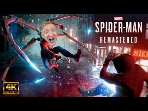 НОВЫЙ ЧЕЛОВЕК-ПАУК 2022 в 4k | Провал или победа ? Marvel's Spider-Man Remastered